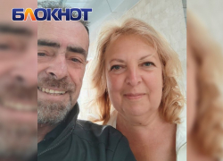 Гражданин Франции при содействии «Блокнот Донецк» помог россиянке выехать из Украины