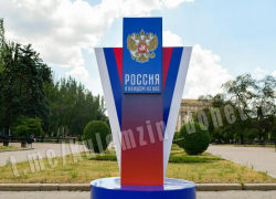Россия здесь везде: в центре Донецка установили символичный пограничный столб
