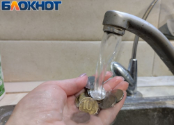 Жителей некоторых городов ДНР обязали платить за воду