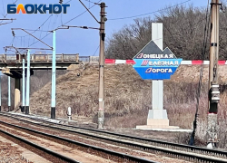 Глава ДНР рассказал, когда в Донбассе заработает пассажирское железнодорожное сообщение