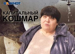 В ДНР из-за ремонта за 33 млн рублей в пятиэтажке два месяца топит квартиры