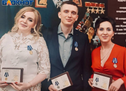 Медаль «Российский Благотворитель» получила журналист «Блокнот Донецк» Юлия Скубаева и еще двое жителей ДНР
