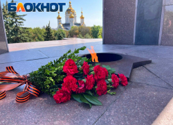 В День памяти и скорби состоялось торжественное возложение цветов в Донецке