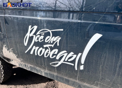 Российские витязи освободили Зеленый Кут в ДНР