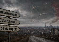 Константиновка, Славянск и Краматорск: почему Донбасс снова оказался в центре главного прогноза СВО