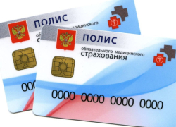 С 1 апреля в ДНР можно будет оформить полис ОМС: какие документы нужны