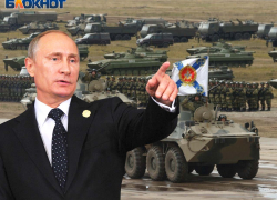 «Страшное наступление Путина»: десятки тысяч солдат ВС РФ напугали США