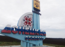 США призвали Украину сдать Донбасс России