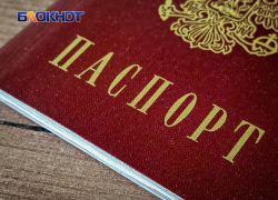 График работы «паспортного стола» в ДНР в майские праздники