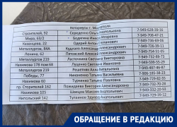 Добавьте в Мариуполь с десяток нотариусов:  женщина приехала с Кировской области и с мая не может войти в наследство 