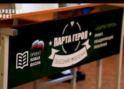 В память о волонтере, погибшем под Курском, в родной школе в ДНР установили Парту героя