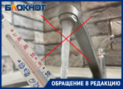  «Чтобы мало не казалось, перекрыли воду»: житель Донецка пожаловался на отсутствие отопления и воды
