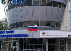 Карту болельщика можно оформить в МФЦ ДНР