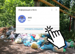 Жители ДНР теперь смогут пожаловаться боту на невыполнение услуг в сфере ЖКХ
