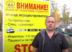  Из-за опасности терактов в Донецке ограничили въезд автомобилей на территорию ДоКТМО