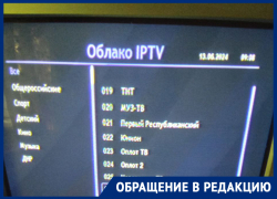 Вместо 350 каналов стало 26: IPTV в Юнокоммунаровске решили превратить в золотую жилу