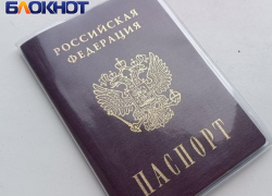 Если успели передать мошенникам паспортные данные: УМВД РФ по ДНР поясняет, что делать в таком случае