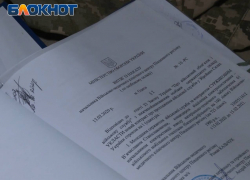 Секретные документы Минобороны Украины обнаружили в одном из тайников в Мариуполе