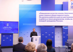 В новую Народную программу «Единой России» онлайн поступило 130 тысяч инициатив со всей страны 