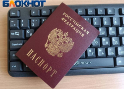 Паспорт – всему голова: самый главный документ гражданина важно получить каждому в ДНР