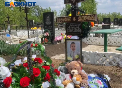 В Макеевке простились с 7-летним Лёнечкой, сбитым пьяным водителем