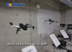 Система «Купол Донбасса» перехватила 230 беспилотников ВСУ за неделю