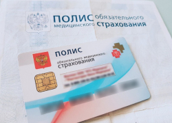 Как оформить полис обязательного медицинского страхования в ДНР: инструкция