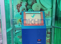 «Безрукий бандит» в законе: Донецк захватывают автоматы для азартных игр