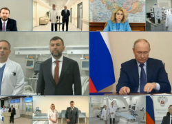 Владимир Путин открыл обновленный сосудистый центр в донецкой больнице