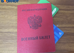 До шести млн: ополченцы ДНР и ЛНР, получившие инвалидность, могут получить выплаты