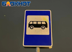  Жителям Донецка могут отменить вечерние маршруты, если автобусы не будут наполняться