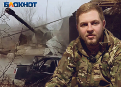 Польских крабов насаживают на удочки артиллеристы двухсотой бригады на подступах к Часов Яру