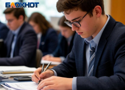 Стали известны минимальные баллы для сдачи ЕГЭ в 2026 году 