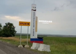 Придорожная инфраструктура: на сухопутном пути в Крым устанавливают указатели