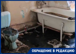 В Буденновском районе Донецка из-за забитой канализации квартиру заливает фекалиями