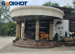 Завершено расследование убийства первого главы ДНР Александра Захарченко: теракт готовили четверо