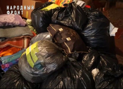 С теплыми вещами и пожеланиями: Народный фронт доставил гумпомощь жителям Горловки