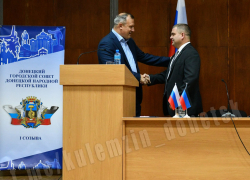 Председателем Донецкого совета депутатов был избран Юрий Атаманов