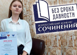 «Уничтожение мирного населения в результате карательных операций»: школьница из Донецка победила в конкурсе сочинений с текстом о судьбе дончан