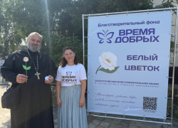 В Волновахе провели благотворительную акцию «Белый цветок»