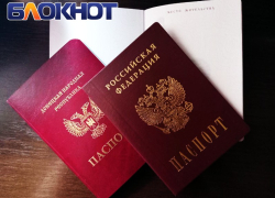 Как жителю ДНР поставить штамп о прописке в паспорте РФ в Ростовской области: инструкция «Блокнот Донецк»