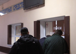 Отделения МРЭО в Донецке и ДНР будут работать без выходных