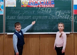 С проблемой зачисления учеников в школу не по месту регистрации разберется Минобразования ДНР