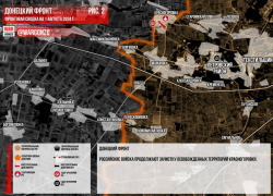 «После 3,5 месяцев интенсивных боев российская армия заняла все части города Красногоровка»: аналитик Bild