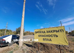 Водителей ДНР просят не выезжать на трассу «Донецк - Горловка» из-за украинских FPV