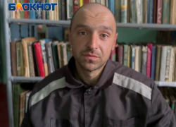 «Что для вас Родина?»:  украинский военнопленный ответил на вопрос военкора «Блокнот Донецк» 