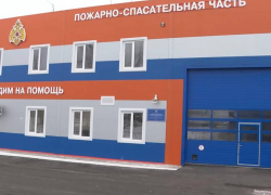 Новую пожарную станцию открыли на месте разрушенной от рук ВСУ в Мариуполе 