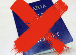 Как жителю ДНР отказаться от украинского гражданства: алгоритм