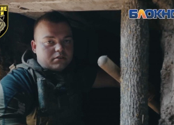 «Если не мы, никто мирное население не защитит». Рассказ добровольца с передовой
