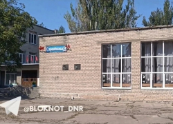 Школы ДНР могут не выйти на очное обучение в этом учебном году из-за ударов ВСУ